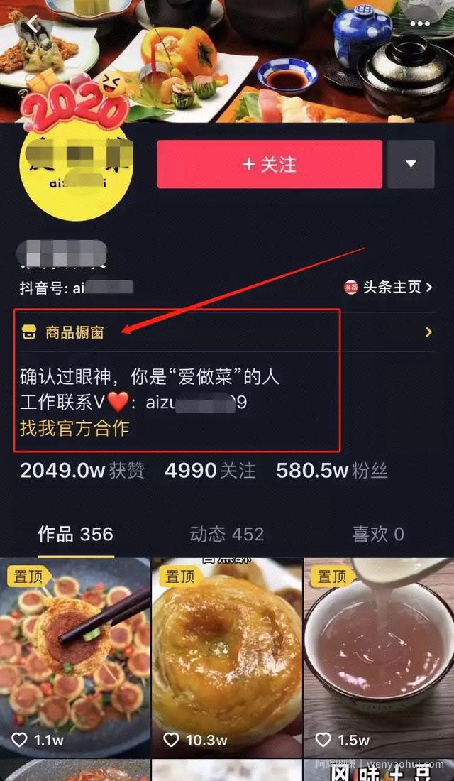 适合宝妈的賺米项目，三条变现之路！