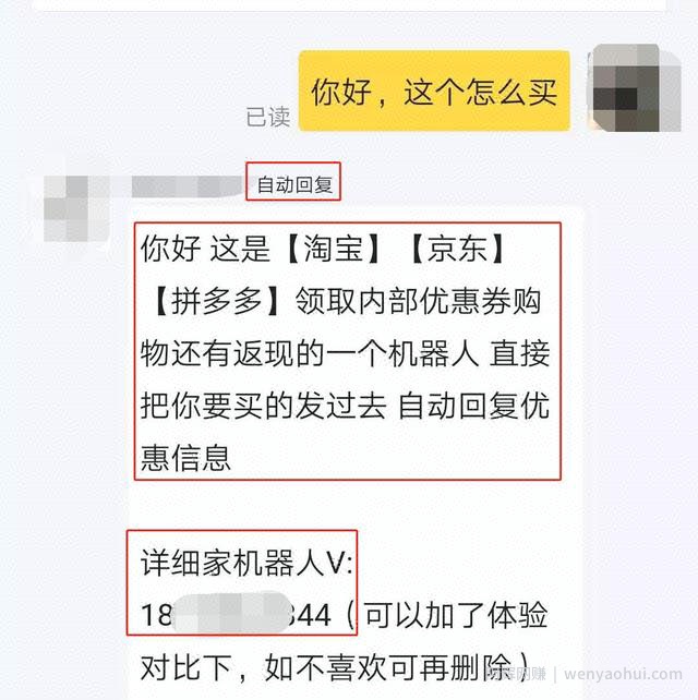 闲鱼怎么精准引流？