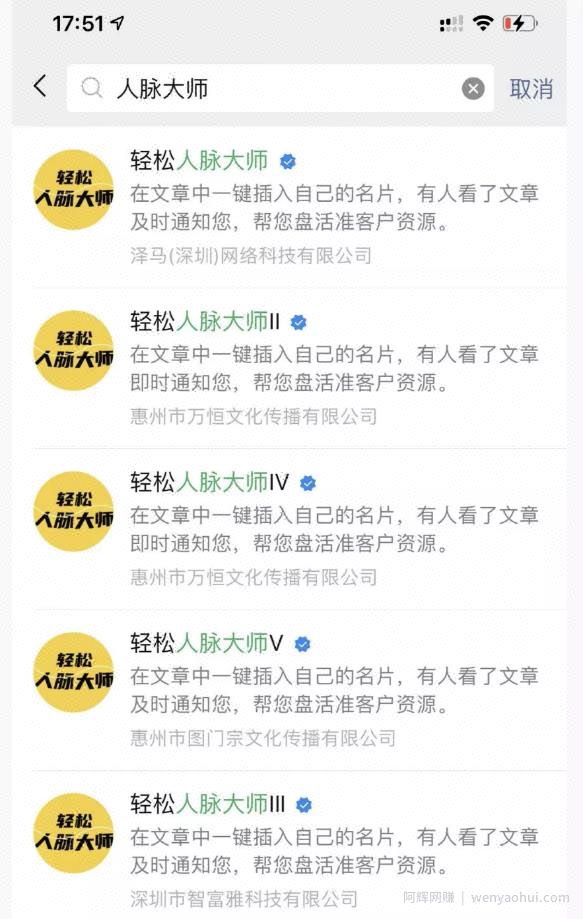 公众号防止流量被拦截解析，熟悉掌握多赚十倍！