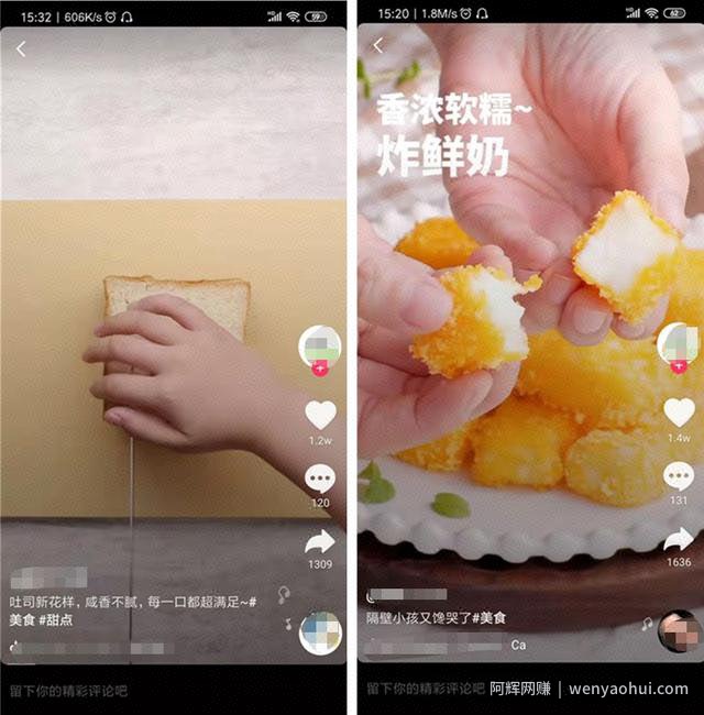 不要小看这个低门槛项目，小吃教程项目了解下，有人靠它发家致富