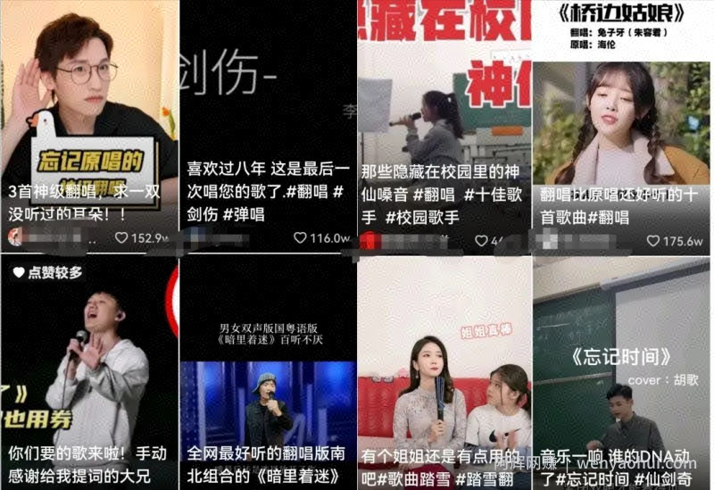 短视频K歌玩法思路，小白唱歌也能日入500+