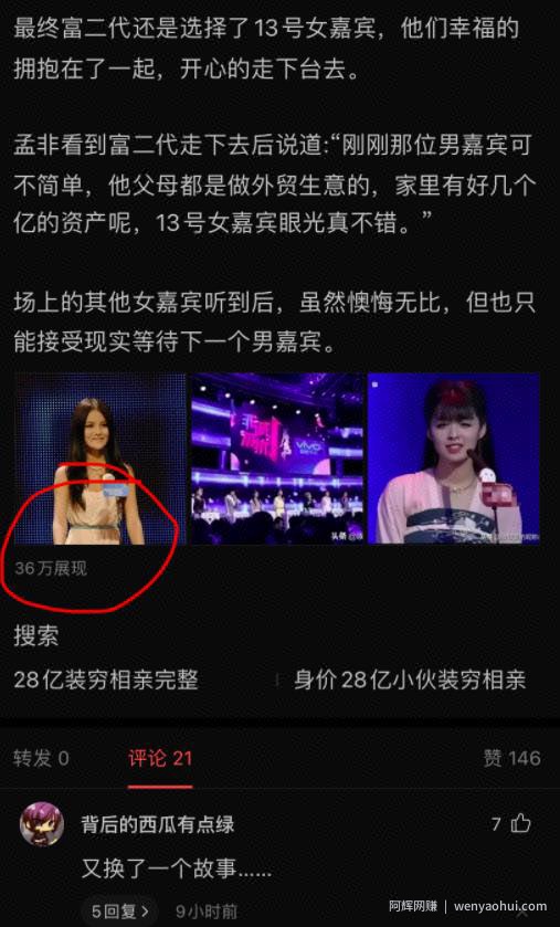 这3个今日头条常见的賺米方法,每种都能月入过万