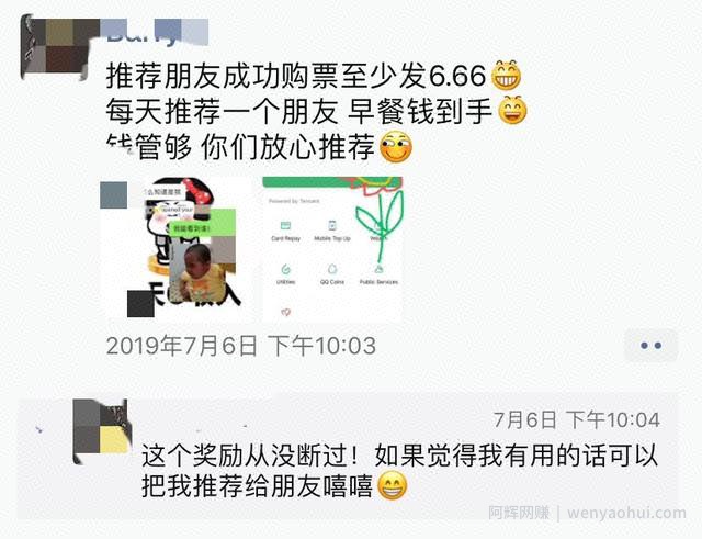 适合没人脉没资源的小白賺米项目，零成本零投入