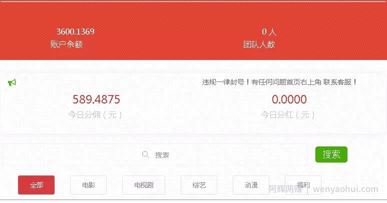 宝妈副业项目，日赚500+，影视点击了解下
