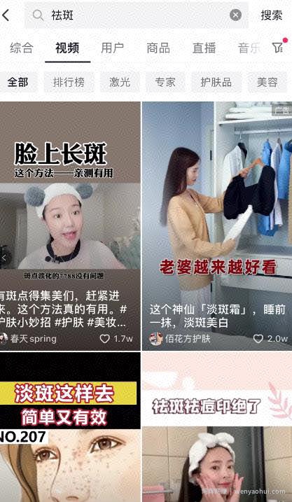 抖音SEO提前布局，大几率就是下一个百度SEO，不要错过