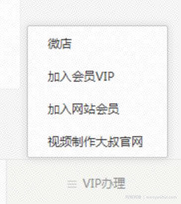月赚万元的干货，揭秘卖3000元的虚拟项目到底是个什么鬼！