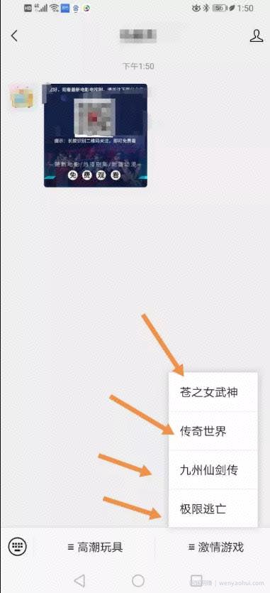 一天赚3万的暴利项目，这套操作99%都想不到