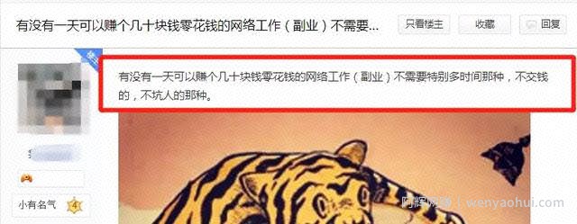 这几类网站最賺米！你确定做哪个了吗？