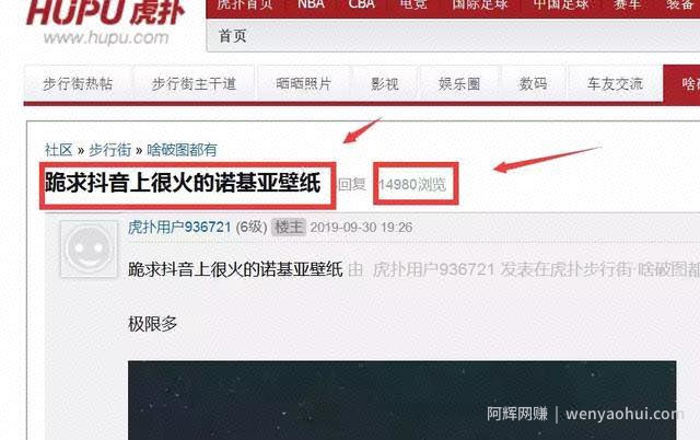 分享“有内鬼终止交易锁屏”壁纸项目,賺米就是这么简单