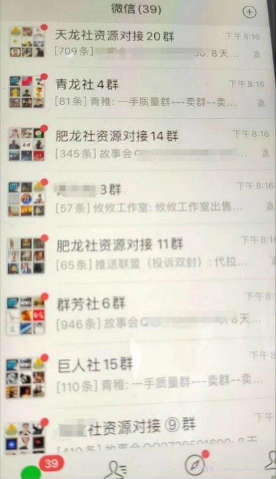 月入上万的3个空手套白狼零成本賺米项目