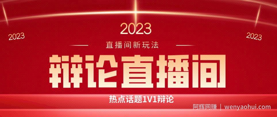直播间最简单暴力玩法，撸音浪日入500+，绿色直播不封号新手容易上手【揭秘】