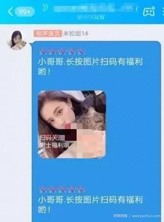 利用QQ群操作CPA的项目，半自动躺赚，轻松日入500+