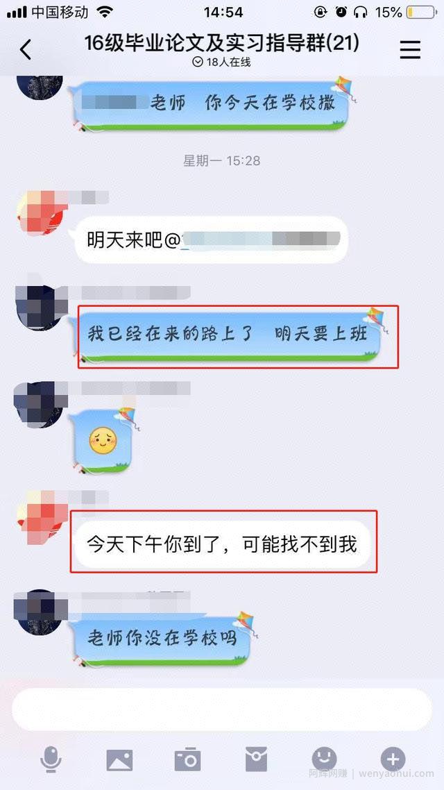 利用找工作高峰期賺米的方法，每年都可操作的暴利副业！