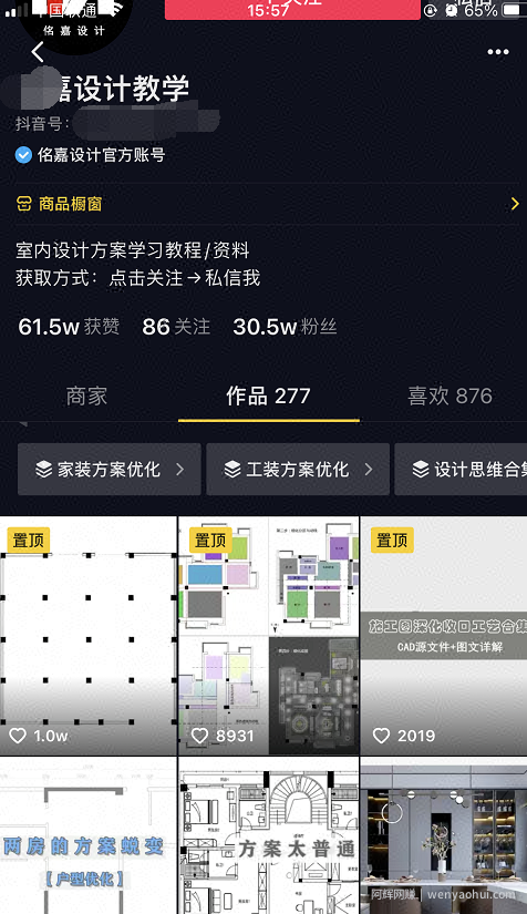 分享3个比较适合新手操作的，0门槛，低成本抖音网创兼zhi小项目