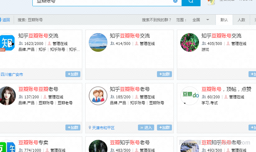 学会这招搬砖引流术，新手一天轻松引流300+精准粉丝