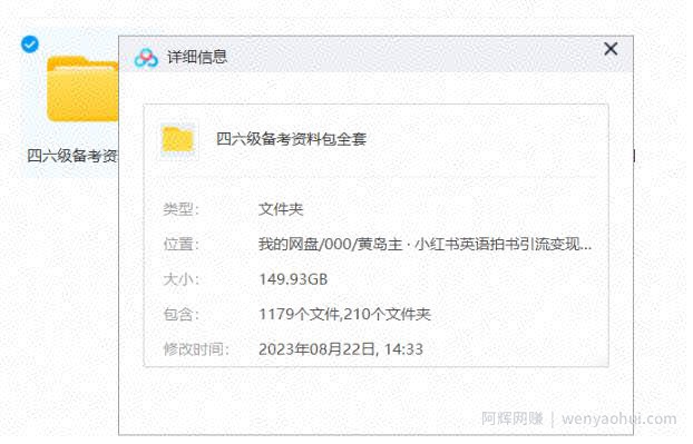副业拆解：小红书英语拍书引流变现项目，视频版一条龙实操玩法分享给你