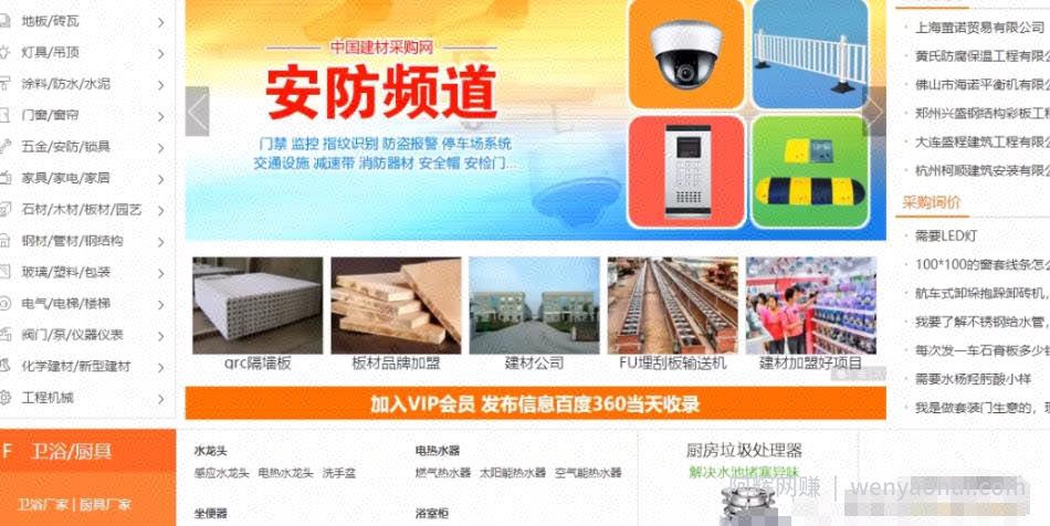 4招教你霸屏技术，垄断流量暴利变现