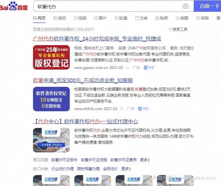 分享一个源码销售的项目——小游戏源码销售