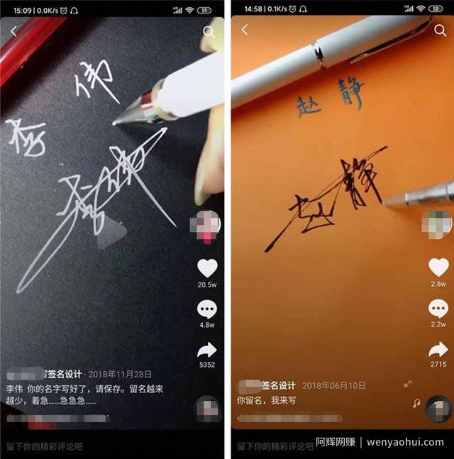 不用拍视频的抖音项目，你还不赶快来了解下