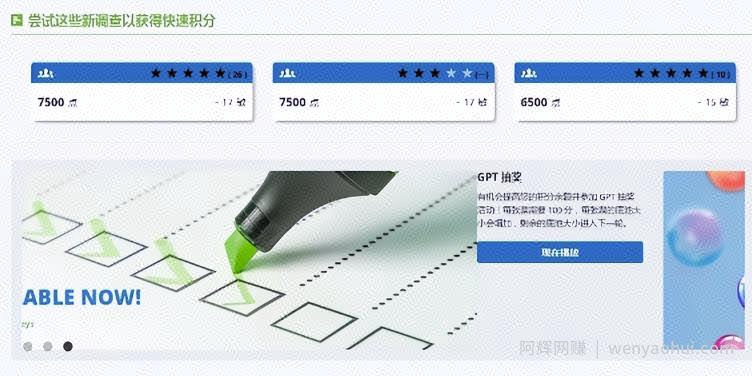 国外网创：简单无脑挣钱项目，一天撸200元，玩游戏看视频，简单好上手