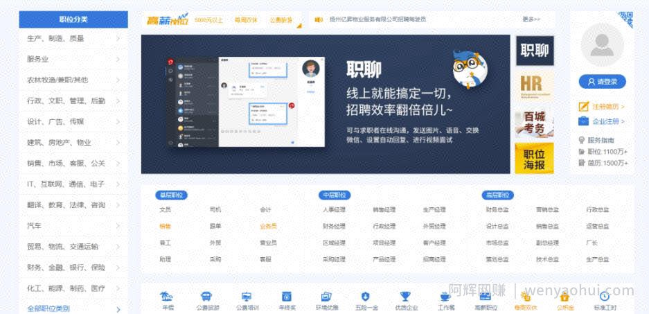 试试这个小众网站賺米项目：OEM代工信息网