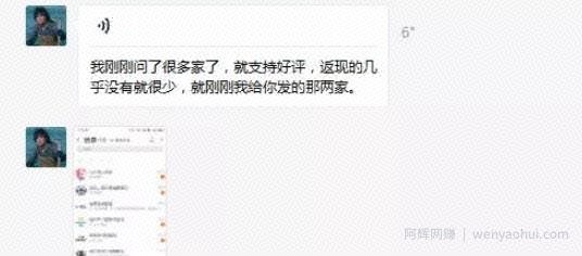 揭秘日入500+的淘礼金全自动挂JI下单项目，小白别被智商税