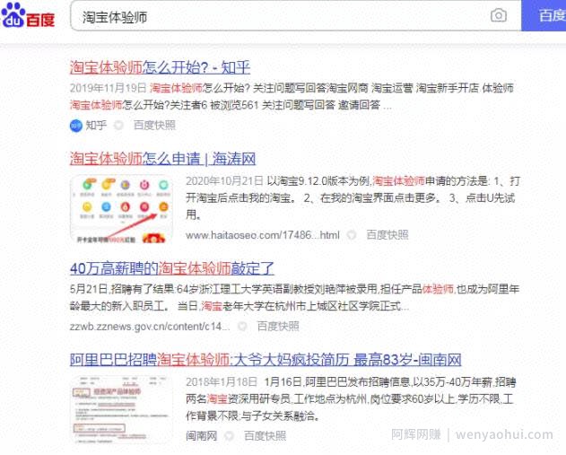 网评师一个适合兼zhi副业賺米的职业，简单操作月赚6000+