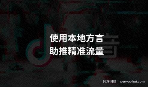 2021年抖音还能赚到钱吗？分享下知识类抖音账号的一些玩法