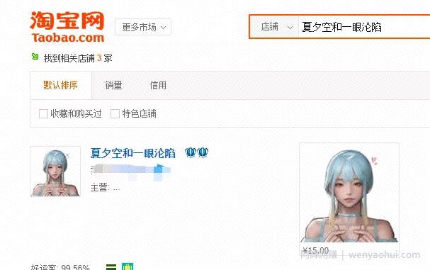 短视频賺米项目：零成本简单操作抖音每天5分钟月赚上万，人人可复制