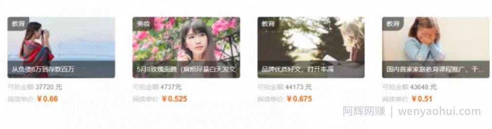 一天赚3万的暴利项目，这套操作99%都想不到