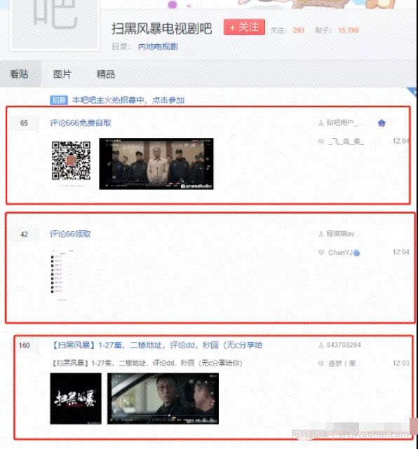 零成本賺米项目，只要肯做就能日赚上千！