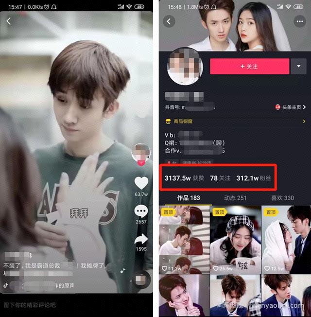 一周收入8000+？抖音书单号这样玩才賺米