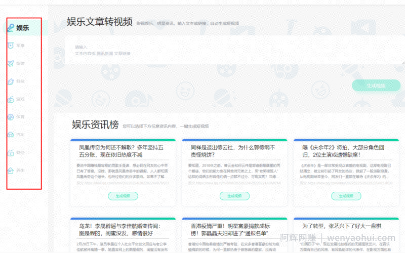 不实拍出镜做口播视频的玩法，AI人工智能帮你搞定，无私分享给你！