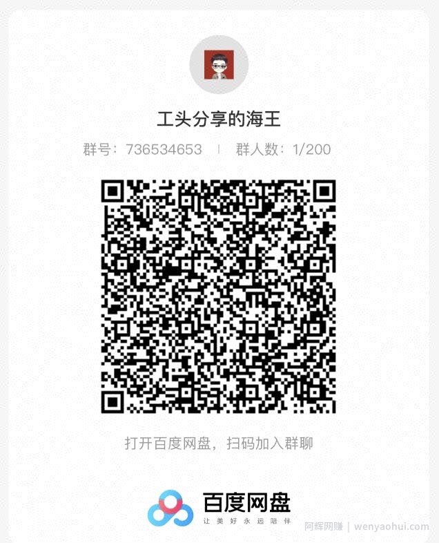 海王攻略99元1单，20多天狂卖214单，疯狂赚21186元？