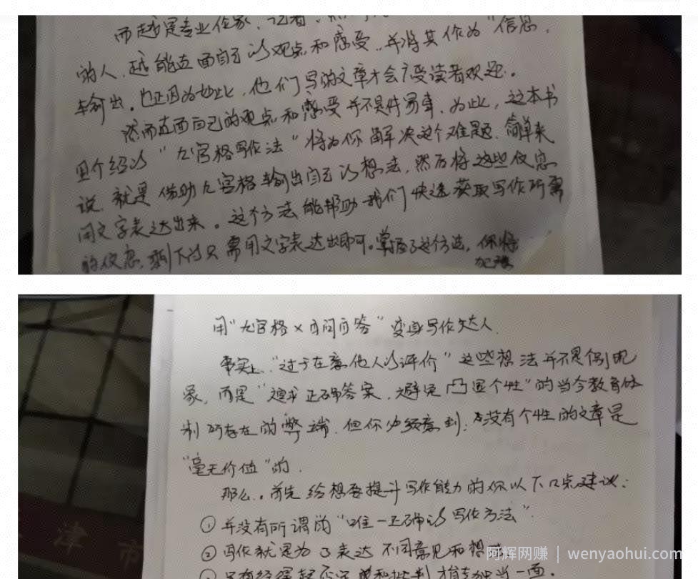 分享微头条抄书变现实操玩法：单天批量日入100+收益，适合小白入门操作！