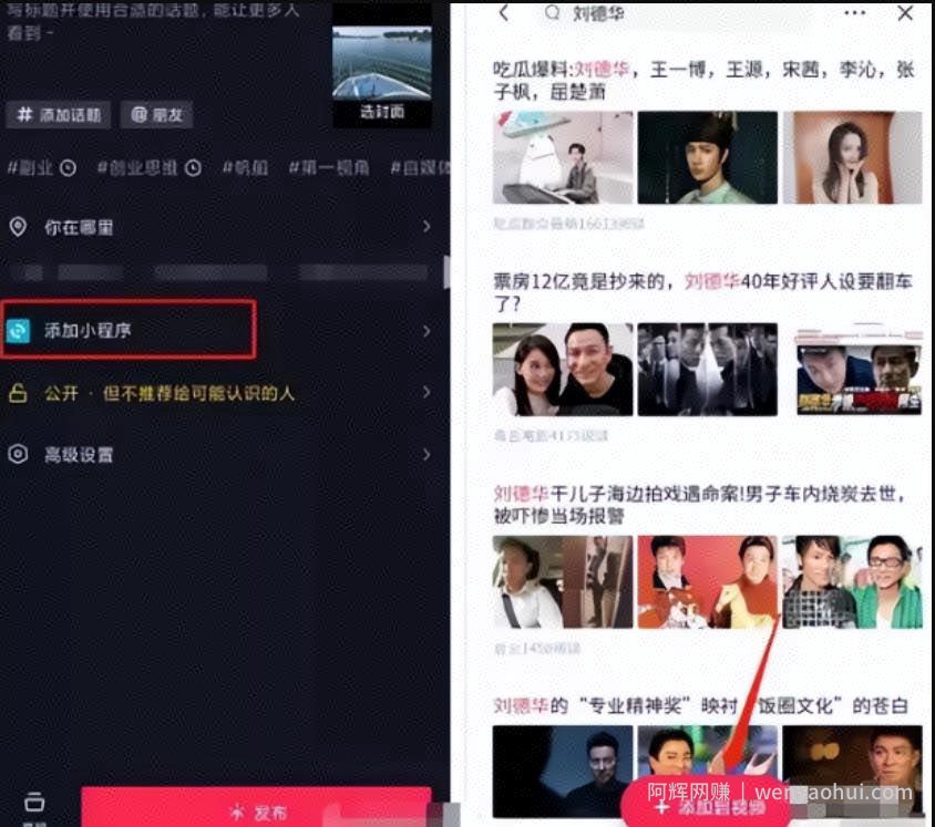 0门槛短视频賺米项目，每天赚个500块，耐心发大财。