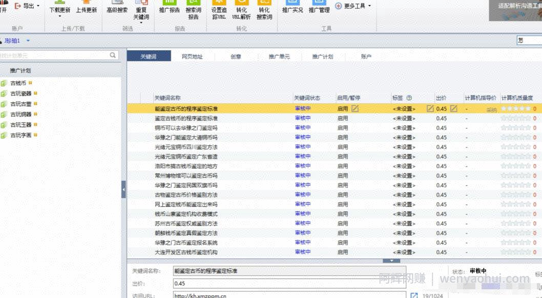 冷门暴利纯蓝海虚拟项目：线上古玩鉴定，全程复盘实操大解析！