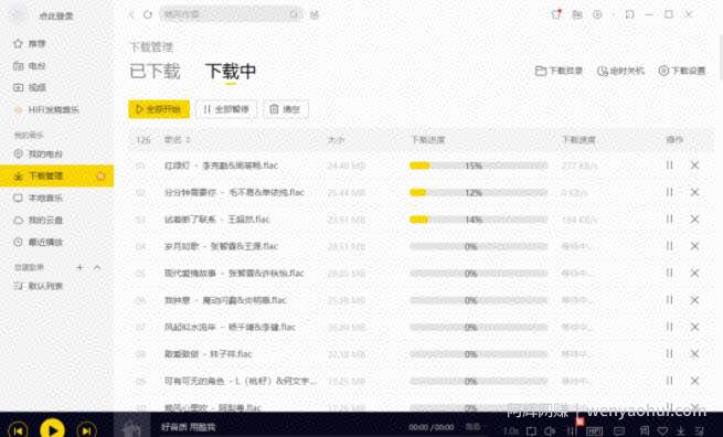 MV视频自动剪辑大师【终结版】+视频批量剪辑大师【全套软件】