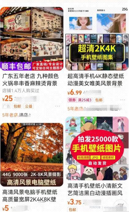 低成本零风险的代办业务，一单利润1000+
