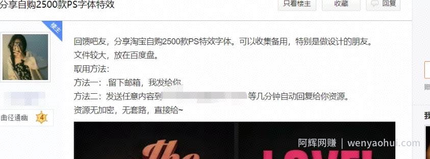 复盘一个线上冷门项目，小白轻松月入上万块