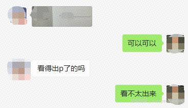 利用PS技术賺米的0成本项目，你也可以月入50000+