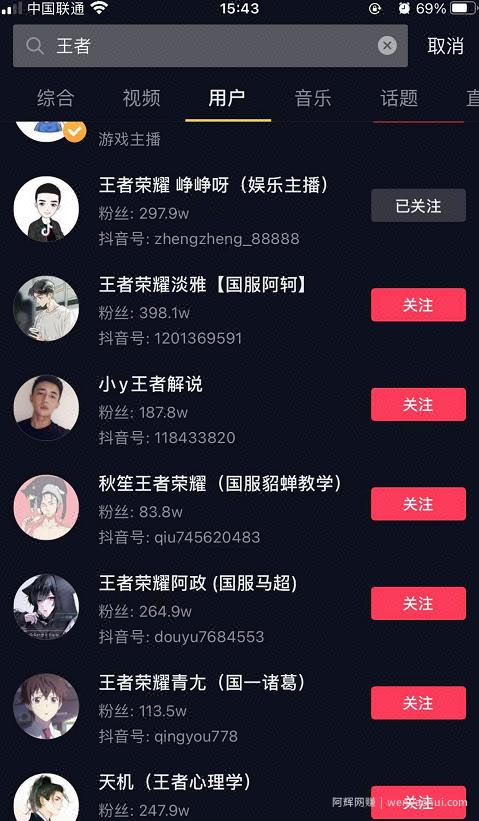 分享3个比较适合新手操作的，0门槛，低成本抖音网创兼zhi小项目