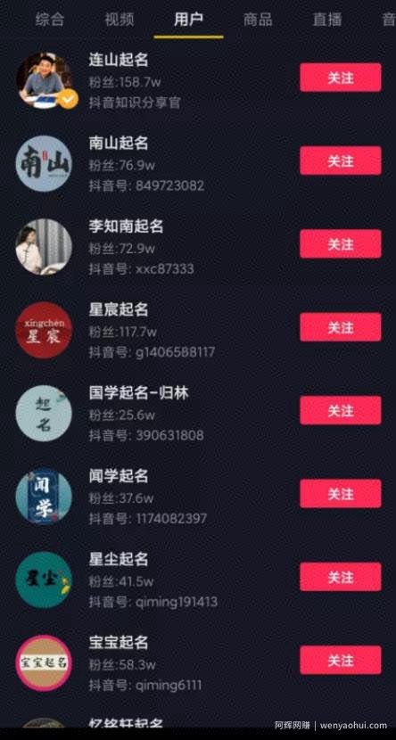 揭秘！三胎政策抖音起名号月入过万的秘密，按步骤操作，你也能做到！