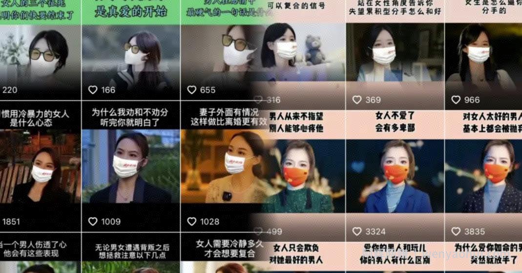 云天情感账号矩阵项目,简单操作,月入10万+可放大(教程+素材)