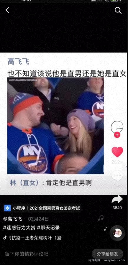 学一下这几种无需真人出镜的抖音賺米方法，每天百来块真的很轻松