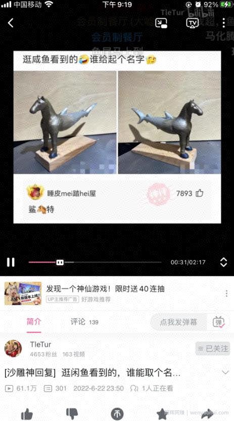 日赚100+的视频賺米项目，神评论合集视频，可批量放大