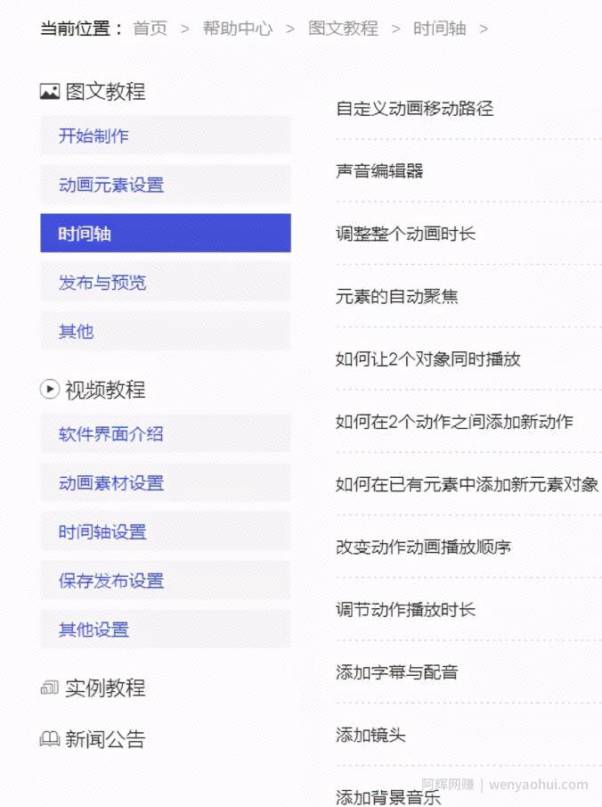 月入过万的视频号网络賺米项目解析！
