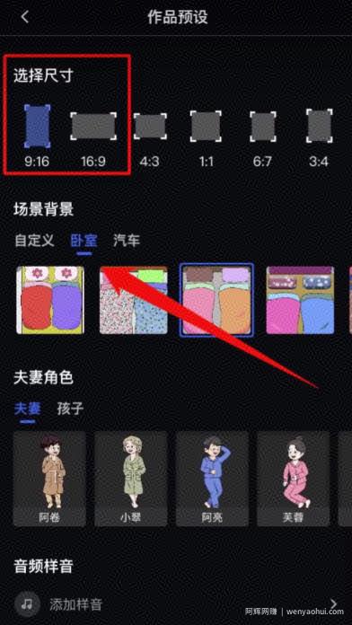 夫妻搞笑动画视频玩法思路，制作简单、流量也非常大，分享给有缘人