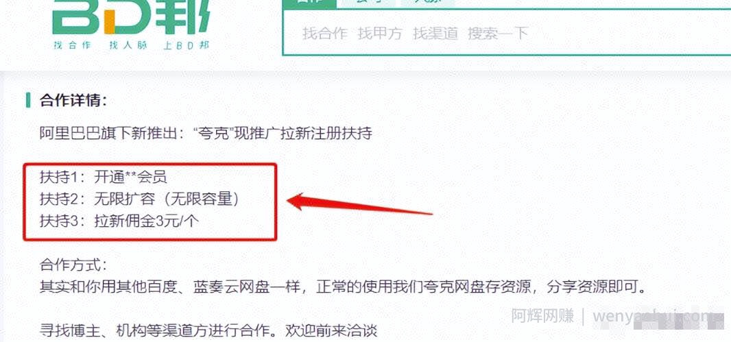 为爱冲锋！如何利用好奇心，蹭热度来賺米？