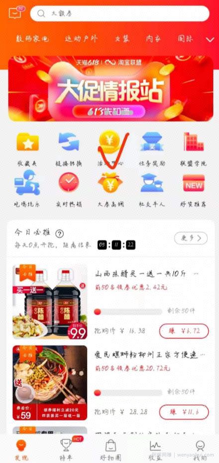 分享一个零成本项目，行动起来赚多少你说了算